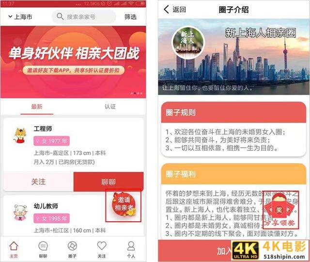 腾讯“忽略”的社交蓝海，被这些灰色App盯上了-第24张图片-90博客网