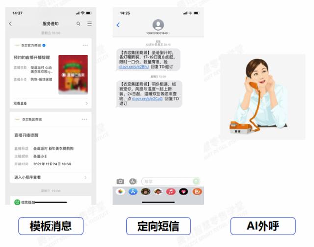 腾讯加码视频号，品牌商如何打造私域直播？-第8张图片-90博客网