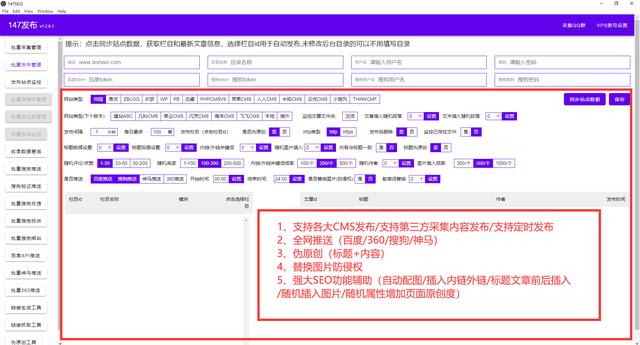 网站维护，网站更新维护方法，网站运营维护（图文教程）-第5张图片-90博客网