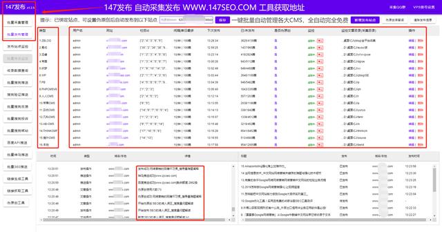 网站维护，网站更新维护方法，网站运营维护（图文教程）-第4张图片-90博客网