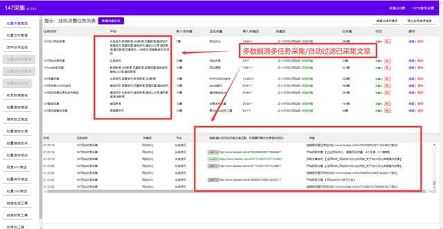 网站维护，网站更新维护方法，网站运营维护（图文教程）-第2张图片-90博客网