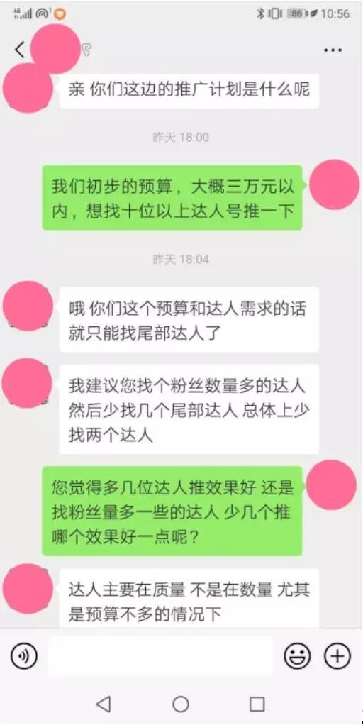 小红书“种草”套路你看懂了吗？商品无需使用，“广告费”多则过万-第4张图片-90博客网