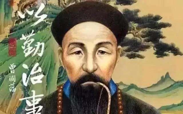 曾国藩：观人的第一要诀，主要是看身体这两个部位-第3张图片-90博客网