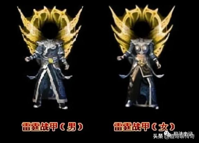 热血传奇百区：穿搭三职业装备，全是大极品属性-第5张图片-90博客网