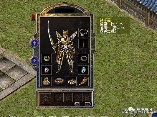 热血传奇百区：穿搭三职业装备，全是大极品属性-第10张图片-90博客网