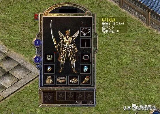 热血传奇百区：穿搭三职业装备，全是大极品属性-第12张图片-90博客网