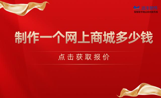 o2o商城小程序如何运营推广-第1张图片-90博客网