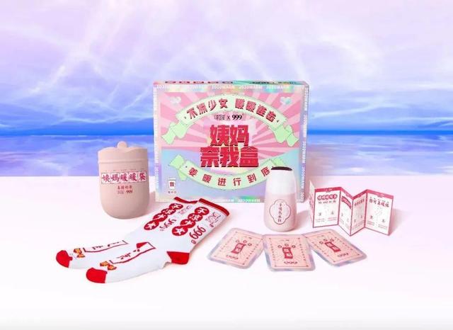小红书品牌营销的破和立！3步瞄准用户痛点-第8张图片-90博客网