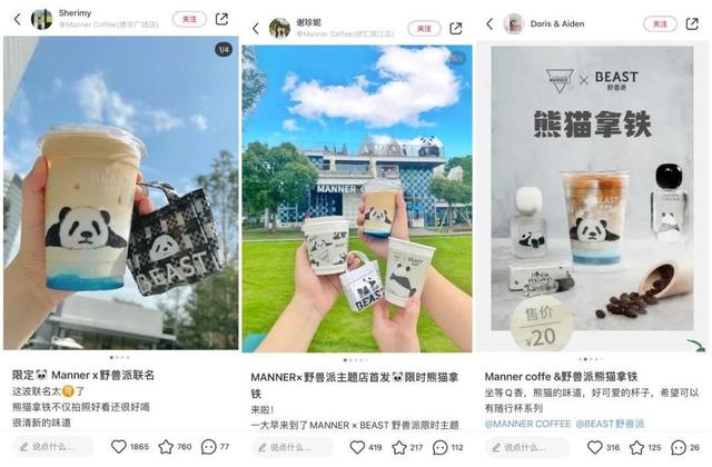 小红书品牌营销的破和立！3步瞄准用户痛点-第5张图片-90博客网