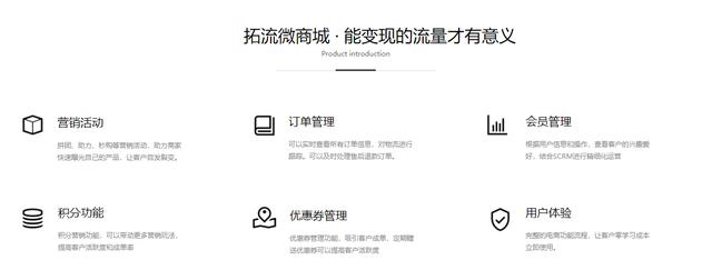 如何把小程序推广做好？-第2张图片-90博客网