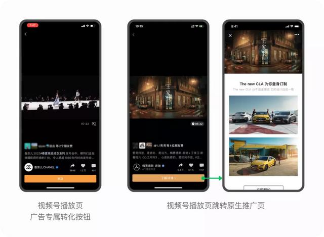 视频号推广能力解析：引流、获客、转化攻略-第3张图片-90博客网