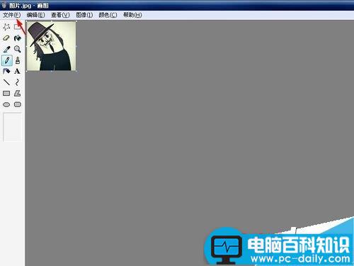 电脑如何更改图片格式?-第3张图片-90博客网