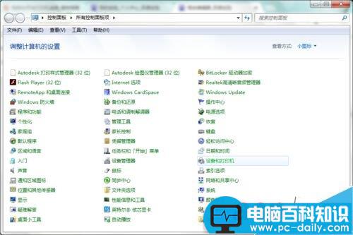 电脑与打印机如何连接呢?-第2张图片-90博客网 电脑与打印机如何连接呢?-第2张图片-90博客网
