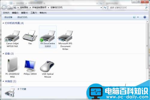 电脑与打印机如何连接呢?-第3张图片-90博客网 电脑与打印机如何连接呢?-第3张图片-90博客网