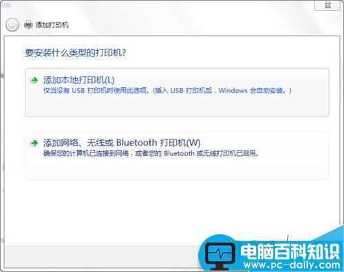 电脑与打印机如何连接呢?-第5张图片-90博客网 电脑与打印机如何连接呢?-第5张图片-90博客网