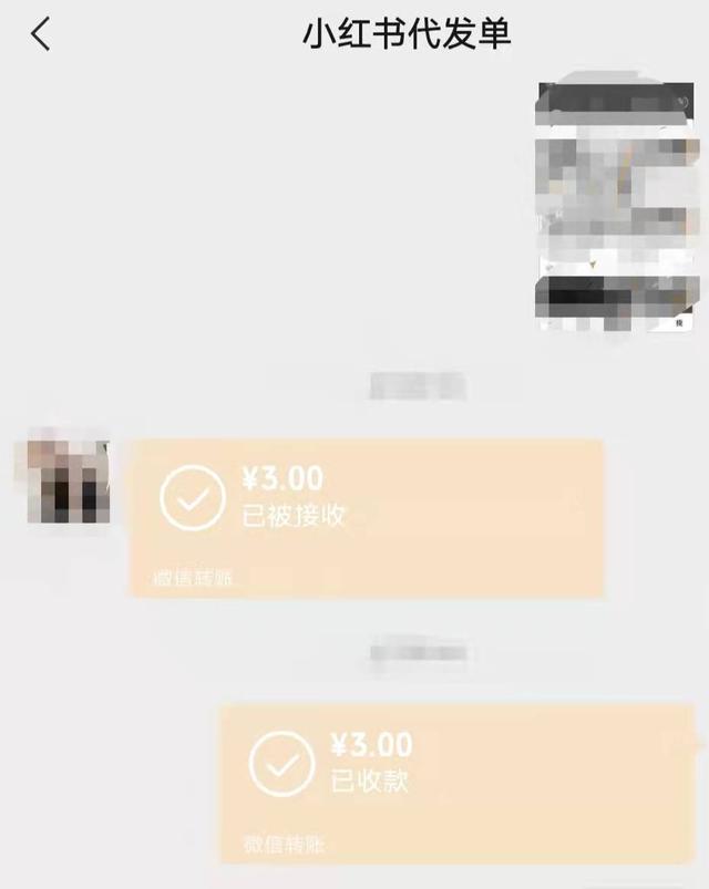记者调查小红书测评“种假草”：编造产品“种草笔记”，10分钟挣了9块钱-第4张图片-90博客网