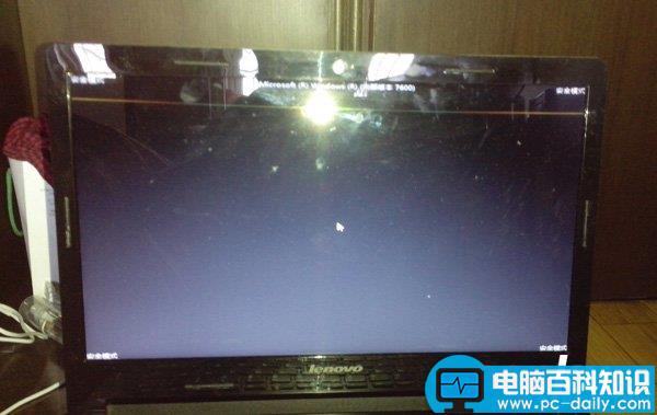 电脑开机黑屏就一个鼠标能动怎么回事-第1张图片-90博客网