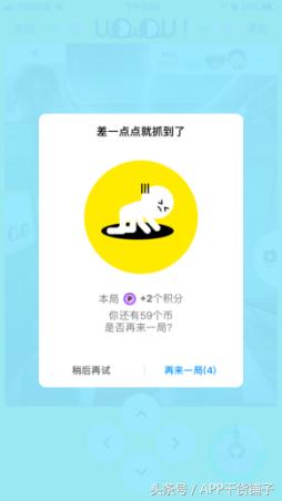 APP应用推广干货，四个套路教你锁定用户！-第2张图片-90博客网