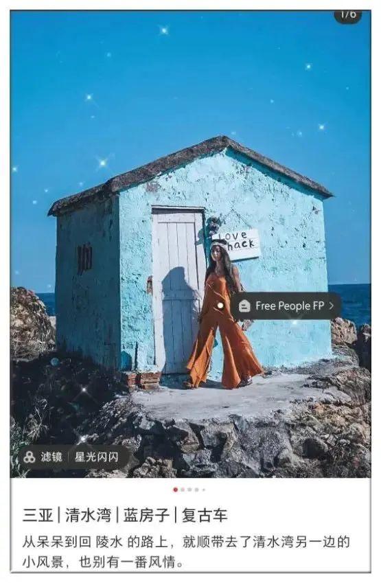 小红书致歉！当“国民种草机”变了味，网友心态崩了：离了大谱-第4张图片-90博客网