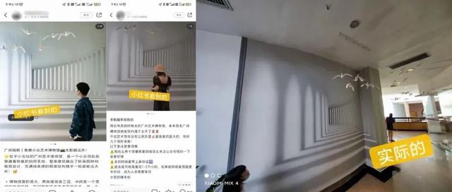 小红书致歉！当“国民种草机”变了味，网友心态崩了：离了大谱-第7张图片-90博客网