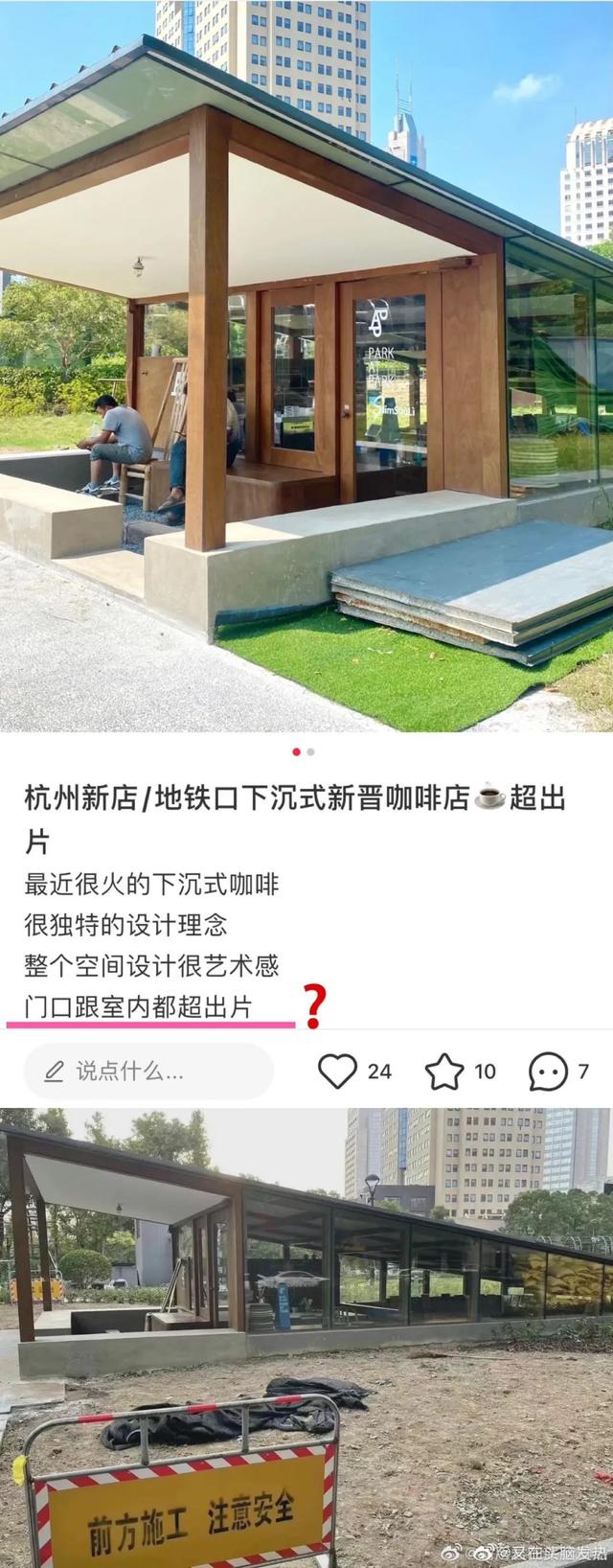 小红书致歉！当“国民种草机”变了味，网友心态崩了：离了大谱-第10张图片-90博客网