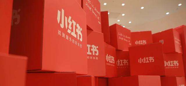 小红书致歉！当“国民种草机”变了味，网友心态崩了：离了大谱-第18张图片-90博客网