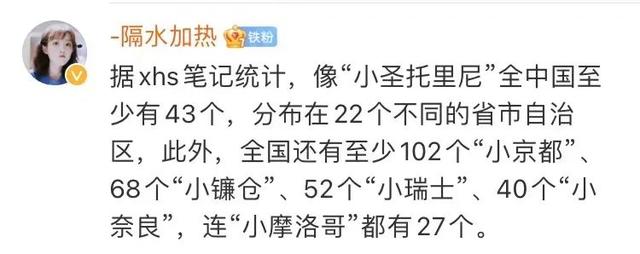 小红书致歉！当“国民种草机”变了味，网友心态崩了：离了大谱-第15张图片-90博客网