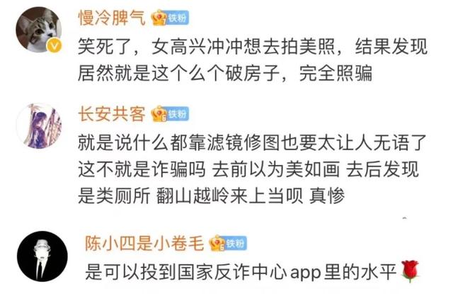 小红书致歉！当“国民种草机”变了味，网友心态崩了：离了大谱-第12张图片-90博客网