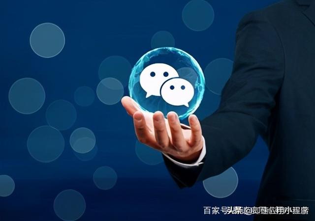 教你几招微信小程序推广技巧，小白也能轻松上手-第1张图片-90博客网