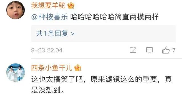 小红书致歉！当“国民种草机”变了味，网友心态崩了：离了大谱-第14张图片-90博客网