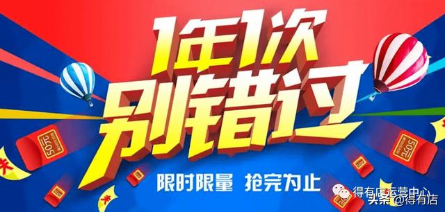 怎么通过小程序营销实现裂变获客与转化？-第3张图片-90博客网
