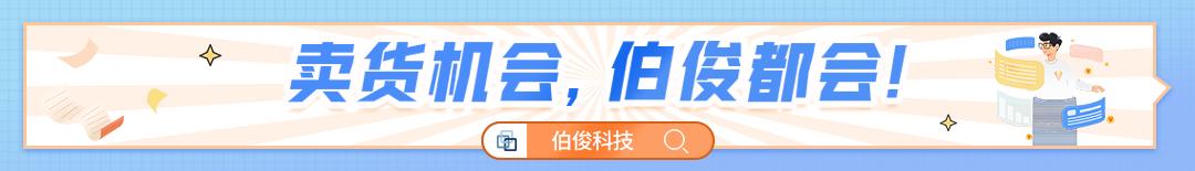 分享经济背景下的社交电商裂变及其优势-第1张图片-90博客网