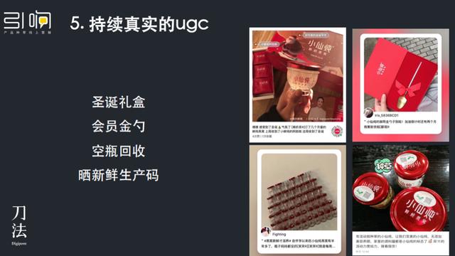 消费品增长:如何通过小红书种草打造爆品?-第12张图片-90博客网 消费品增长:如何通过小红书种草打造爆品?-第12张图片-90博客网