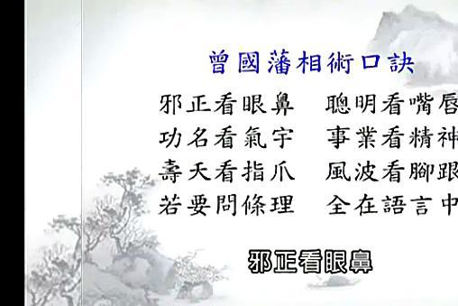 教你如何以貌取人，古人“相由心生”是有道理的-第3张图片-90博客网