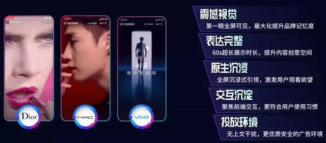 独家专访抖音营销全国负责人：日活超2.5亿，营销最大挑战是什么-第10张图片-90博客网