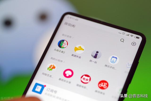 小程序如何进行推广-第2张图片-90博客网