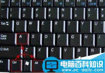 电脑上的几个截屏方法介绍-第1张图片-90博客网 电脑上的几个截屏方法介绍-第1张图片-90博客网