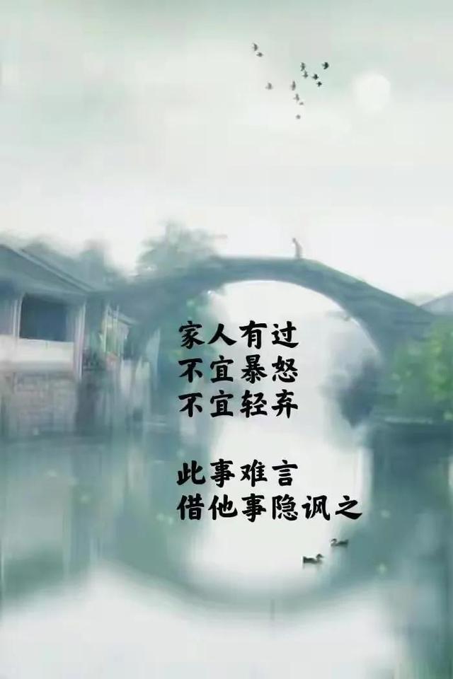 觉人之侮,不动声色……这5种处世哲学,你都做到了吗?-第2张图片-90博客网 觉人之侮,不动声色……这5种处世哲学,你都做到了吗?-第2张图片-90博客网