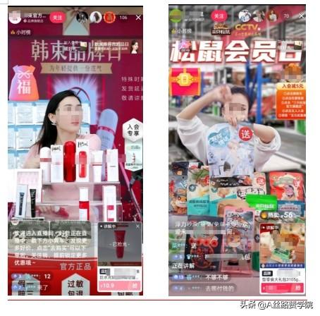 新电商平台:抖音小店店铺运营、选品秘籍-第3张图片-90博客网 新电商平台:抖音小店店铺运营、选品秘籍-第3张图片-90博客网