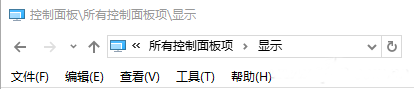 新技巧:Win下字体模糊问题一次解决方法-第1张图片-90博客网 新技巧:Win下字体模糊问题一次解决方法-第1张图片-90博客网