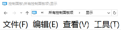 新技巧:Win下字体模糊问题一次解决方法-第2张图片-90博客网 新技巧:Win下字体模糊问题一次解决方法-第2张图片-90博客网