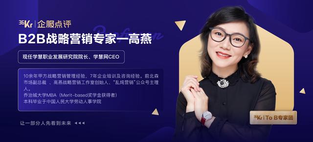高燕：抖音们继续浪，微信还能否成为B2B内容营销主战场？-第1张图片-90博客网