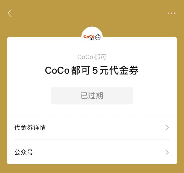 实测！小程序推广15个有效方法（二）-第2张图片-90博客网