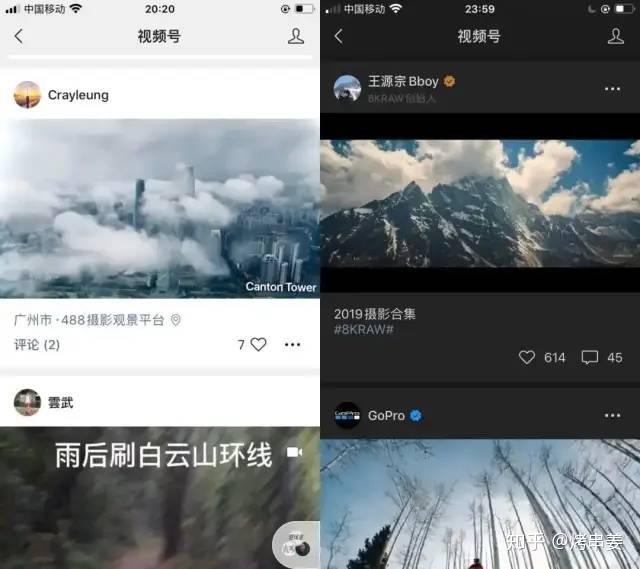 视频号运营攻略:视频号如何开通?怎样运营?-第8张图片-90博客网 视频号运营攻略:视频号如何开通?怎样运营?-第8张图片-90博客网