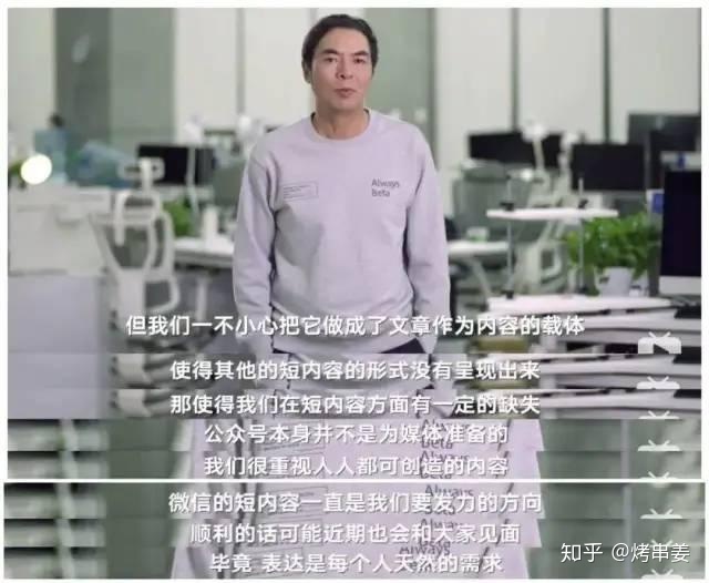 视频号运营攻略:视频号如何开通?怎样运营?-第6张图片-90博客网 视频号运营攻略:视频号如何开通?怎样运营?-第6张图片-90博客网