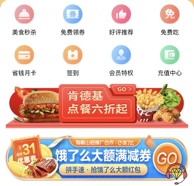 实测！小程序推广15个有效方法（二）-第3张图片-90博客网