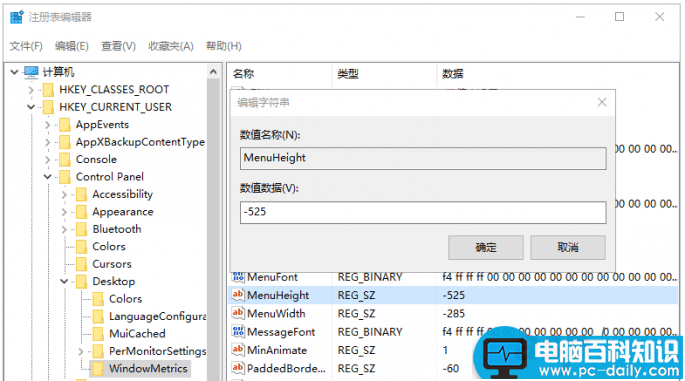 新技巧:Win下字体模糊问题一次解决方法-第3张图片-90博客网 新技巧:Win下字体模糊问题一次解决方法-第3张图片-90博客网