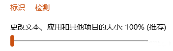 新技巧:Win下字体模糊问题一次解决方法-第6张图片-90博客网 新技巧:Win下字体模糊问题一次解决方法-第6张图片-90博客网