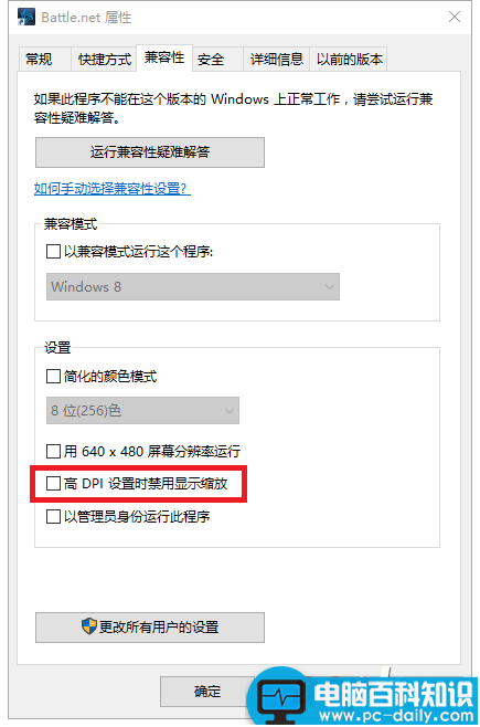 新技巧:Win下字体模糊问题一次解决方法-第9张图片-90博客网 新技巧:Win下字体模糊问题一次解决方法-第9张图片-90博客网