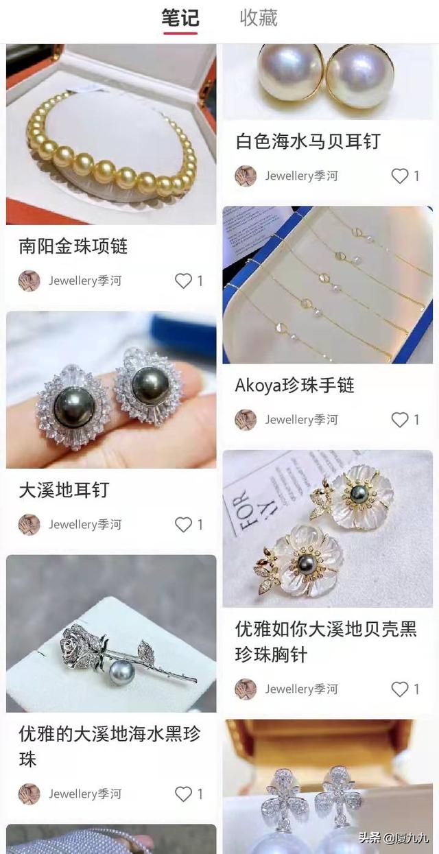 做电商小红书如何获客增长？懂这2个内容思维，业绩翻10倍-第4张图片-90博客网